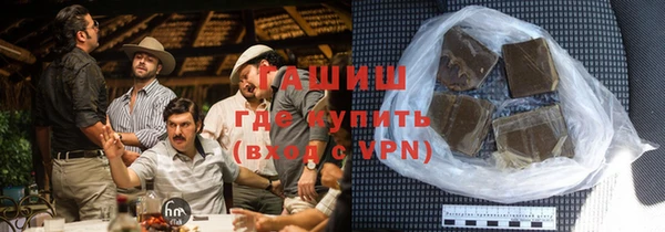 мефедрон VHQ Володарск