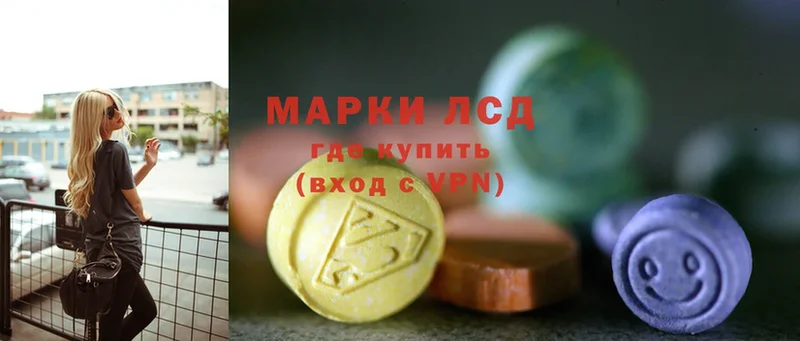 Лсд 25 экстази ecstasy  Лысково 