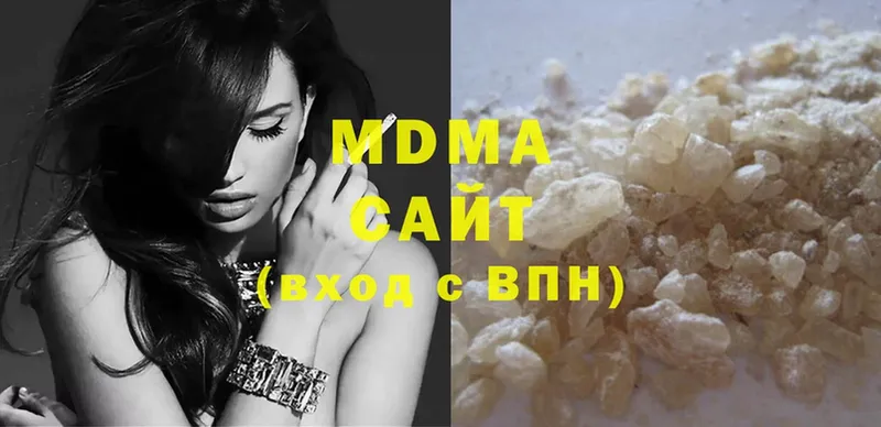 MDMA молли  Лысково 