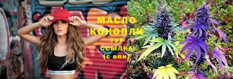 Дистиллят ТГК жижа Лысково